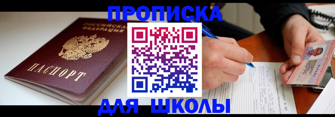 временная регистрация гарантия в Данкове